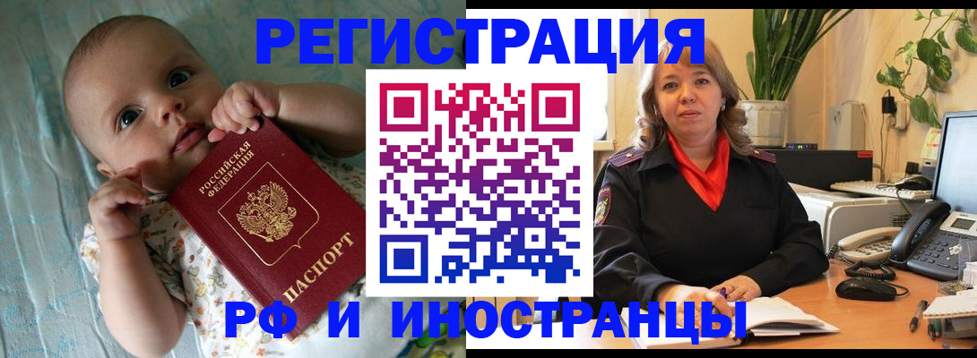 прописка для школы в Сысерти