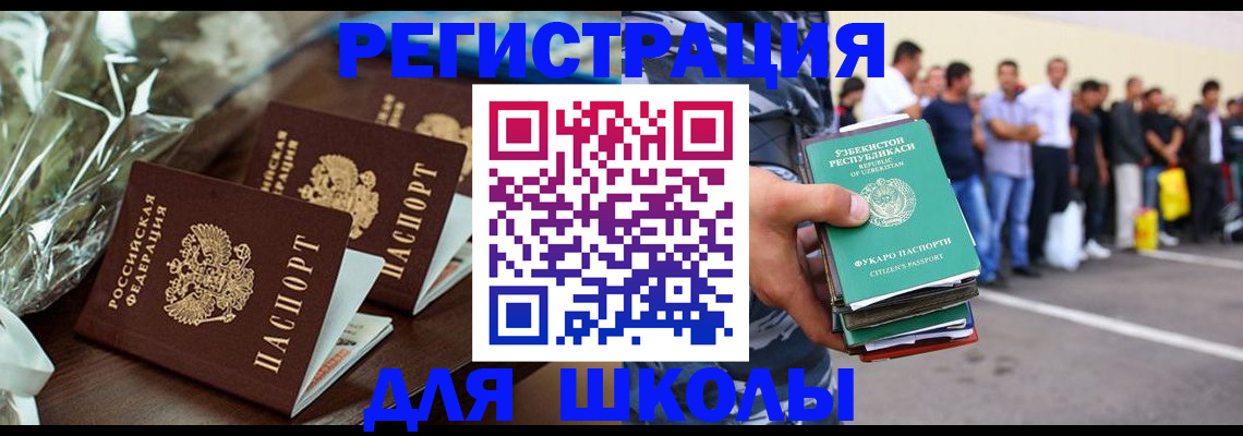 прописка от собственника в Сысерти
